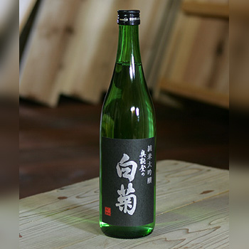 Junmai Daiginjo