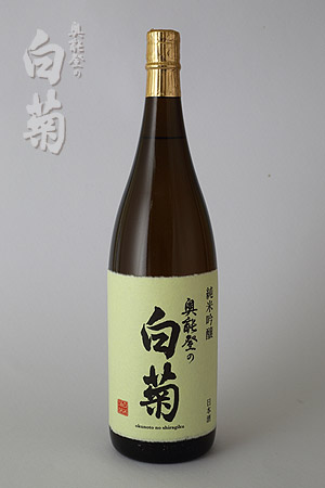 Okunoto no Shiragiku　Junmai Ginjo