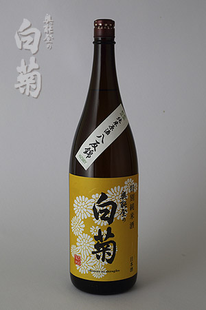 Okunoto no Shiragiku　Special Junmai Genshu  Hattan Nishiki